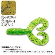 141012 [ゲーリー・テーパーテイル 16-10-346 グリーンパンプキン/ブラック&ブルー&ゴールドフレーク]