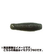 124773 [ゲーリーヤマモト イモグラブ60 60mm 8.5g 10本入 スモーク(ソリッド)]