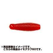 141275 [ゲーリーヤマモト イモグラブ30 30mm 1.3g 10本入 レッド(ソリッド)]