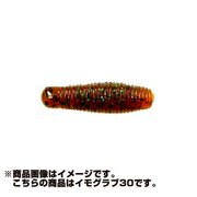 141329 [ゲーリーヤマモト イモグラブ30 30mm 1.3g 10本入 パンプキン/グリーン&ブラックフレーク]