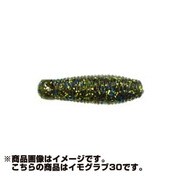 141343 [ゲーリーヤマモト イモグラブ30 30mm 1.3g 10本入 ブルーギル(スモーク/ブルー&ブラック&ゴールドフレーク)]