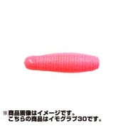 141367 [ゲーリーヤマモト イモグラブ30 30mm 1.3g 10本入 バブルガムピンク]