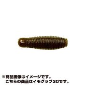 141374 [ゲーリーヤマモト イモグラブ30 30mm 1.3g 10本入 グリーンパンプキンペッパー]
