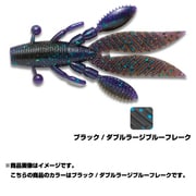 120314 [ゲーリー フラッピンホッグ FH-07-021T ブラック/DB]