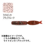124831 [ゲーリーヤマモト シルクワーム 81-12-218ライトPIN/ブラックFL]