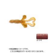 257876 [GULP デビルホッグ GDH-#01 カモ 80mm]