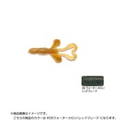 257920 [GULP デビルホッグ GDH-#06 ウォーターメロン/レッドフレーク 80mm]