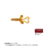 520383 [GULP デビルホッグ GDH-#08 レッドバグキャンディ 80mm]
