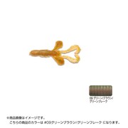 257951 [GULP デビルホッグ GDH-#09 グリーン/ブラウン/グリーンフレーク 80mm]
