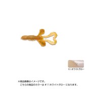 257906 [GULP デビルホッグ GDH-#11 ホワイトグロー 80mm]