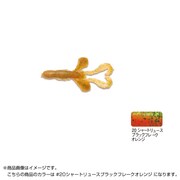 520406 [GULP デビルホッグ GDH-#20 シャトーリュース ブラックフレーク オレンジ 80mm]