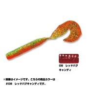 521380 [Gulp！ バイブラグラブ GVGSW-#08 RDBC]