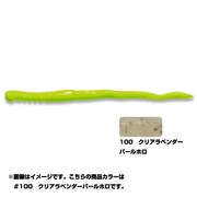 597323 [GULP マイクロシェーキーSW GMSSW-#100クリアラベンダーパールホロ]