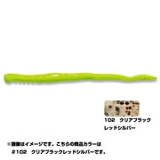 597347 [GULP マイクロシェーキーSW GMSSW-#102クリアブラックレッドシルバー]