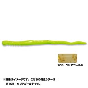 597378 [GULP マイクロシェーキーSW GMSSW-#105クリアゴールド]