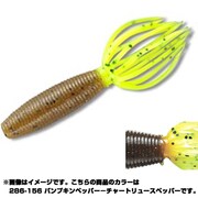 225319 [ベビーファットイカ 80mm 6g 10本入 パンプキンペッパー－チャートリュースペッパー]