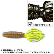 225517 [ベビーファットイカ 80mm 6g 10本入 グリーンパンプキンマジック]