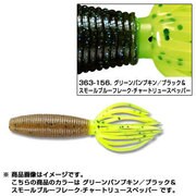 225524 [ベビーファットイカ 80mm 6g 10本入 グリーンパンプキン/ブラック＆スモールブルーフレーク-チャートリュースペッパー]