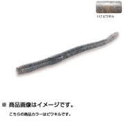 743023 [PDLマグナムシェイキー #117 ビワギル]
