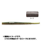 760020 [PDL ヘビーマルチスティック 4.5インチ #004 コーラ]