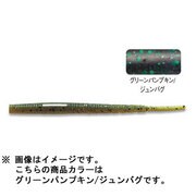 816796 [PDL ヘビーマルチスティック 4.5インチ #202 グリパン/ジュンバク]