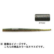 816802 [PDL ヘビーマルチスティック 4.5インチ #203 ヌマエビ]