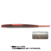 824425 [PDL マルチスティックスライド 5インチ #117 ビワギル]