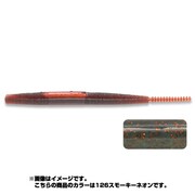 824593 [PDL マルチスティックスライド 5インチ #126 スモーキーネオン]