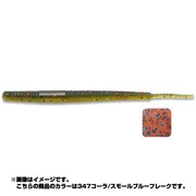 140701 [ゲーリー マルチスティック 3.5インチ J115-10-347 コーラ/スモールブルーフレーク]
