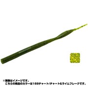 155576 [ゲーリーウェイブモーション 126-08-169チャート/チャート&ライムフレーク 135mm 8本入]