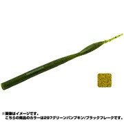 154081 [ゲーリーウェイブモーション 126-08-297グリーンパンプキン/ブラックフレーク 135mm 8本入]