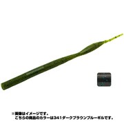 155590 [ゲーリーウェイブモーション 126-08-341ダークブラウンブルーギル 135mm 8本入]