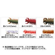 613030 [ガルプ！ソルトウォーター サンドワーム 4インチ イソメタイプ細身 喰わせイソメ 10本入]