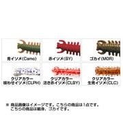 613023 [ガルプ！ソルトウォーター サンドワーム 4インチ イソメタイプ細身 ゴカイ 10本入]