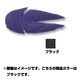 058041 [PDL SPポーク PT45mm BLACK 05804]
