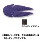 058089 [PDL SPポーク PT45mm BR 05808]