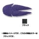 057044 [PDL SPポーク PT60mm BLACK 05704]