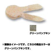 056610 [PDL SPフロッグFT 45mm GRN.PUM]