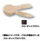 055088 [PDL SPフロッグFT60mm-BROWN 05508]