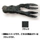 047045 [アンクルJリトルPクローダット33-BLACK 04704]