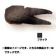 003041 [アンクルJスピニングフロッグ101-BLK 00304]
