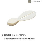127617 [アンクルJ ハーフパイント ヒュージダディ グリーンパンプキン 120mm]