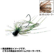 781674 [PDL ベイトフィネスジグ 5g-30ボトムクローラー]