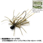 862922 [PDLベイトフィネスジグハイパー 7g-51 グリーンパンプキン/ブルー&シャート]