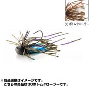 825170 [PDLミニラバ B.F.S. 2.7g-30 ボトムクローラー]