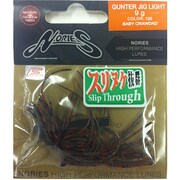 114534 [ガンタージグライト 9g ベビークローダッド]