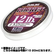 522439 [ソルトウォータースペシャル ポケットショックリーダーFC 20m 40LB 10号]