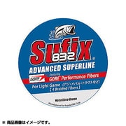 667754 [Sufix832 アドバンスド スーパーライン AFS8GL150m  0.2号 6.3Lb]