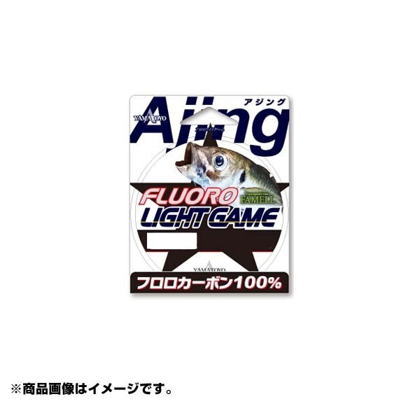 フロロライトゲーム 150m 透明 1 2lb 0 3号 アジング専用 フロロカーボン100