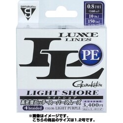 ヨドバシ.com - がまかつ Gamakatsu 041118 [Gラグゼライン